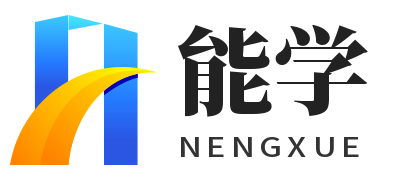 江苏能学网络信息科技有限公司